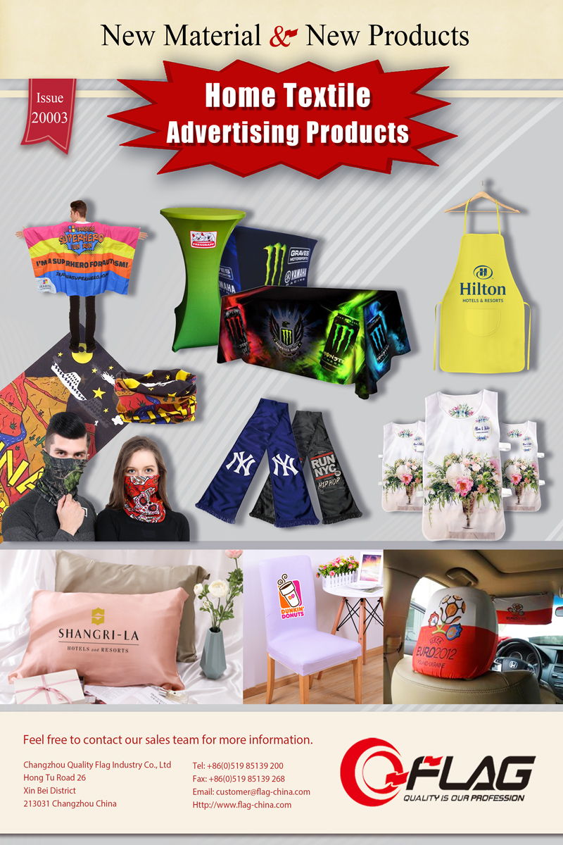 home textile advertising products.jpg